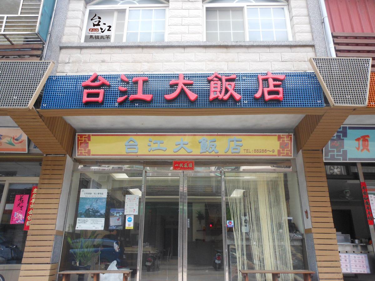 Taijing Hotel Bắc Can Ngoại thất bức ảnh